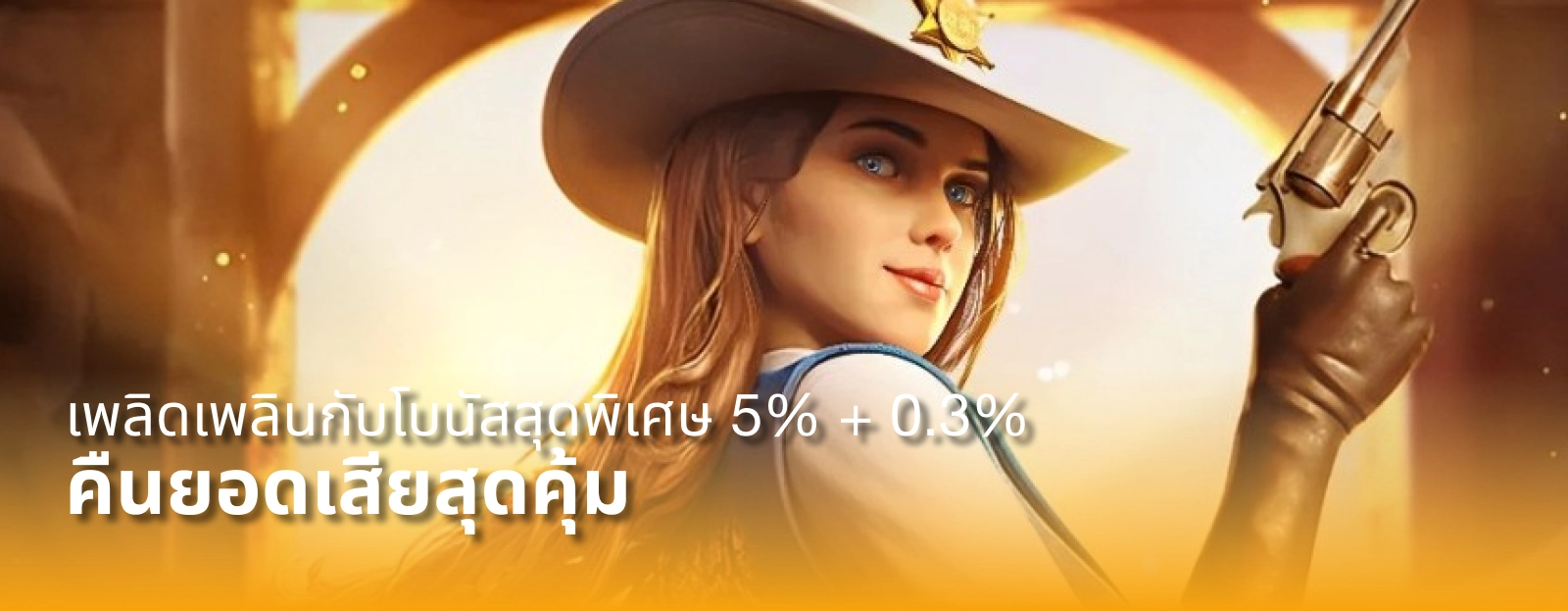 เกมสล็อต PG Slot ยอดนิยมบน KHA99